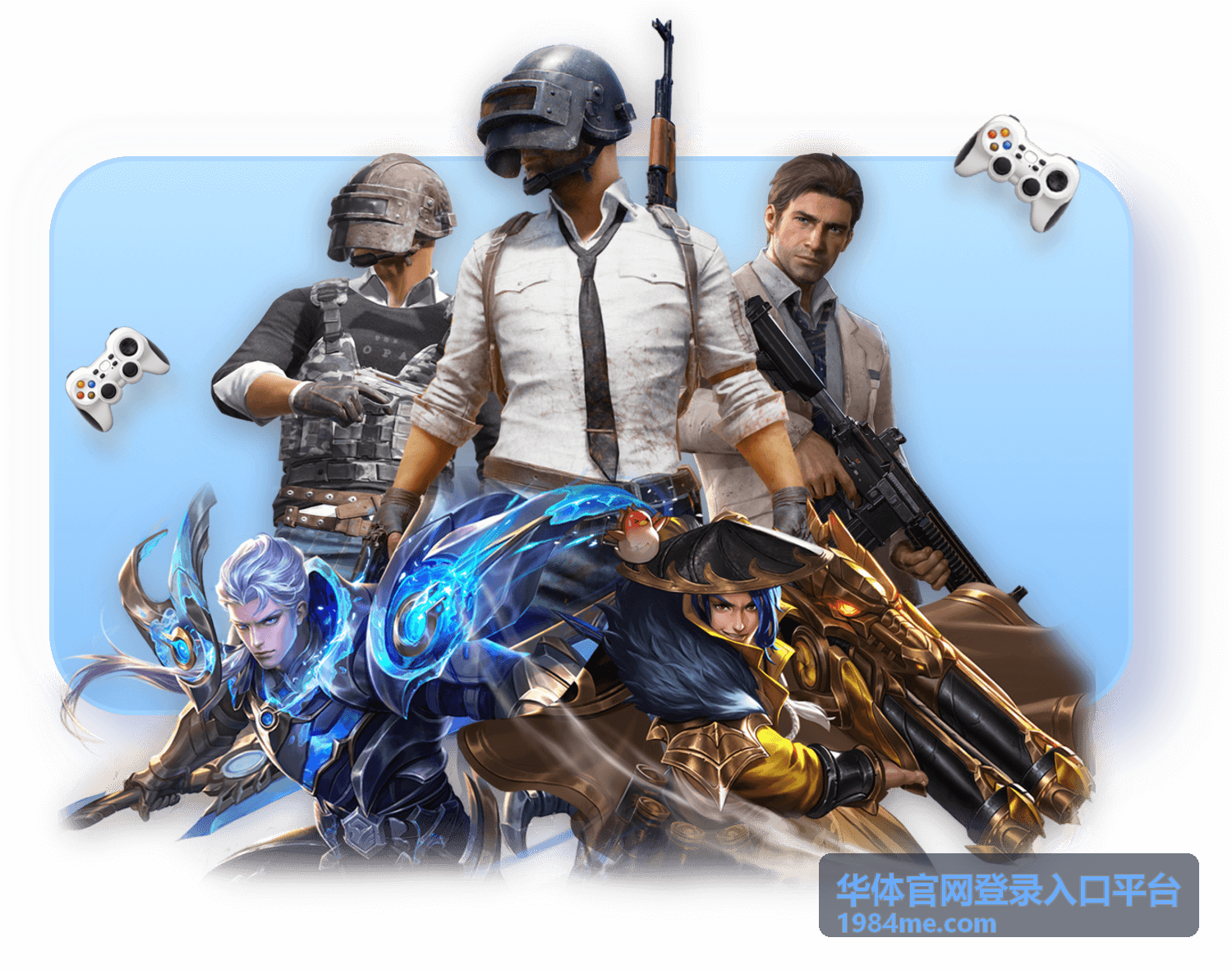 华体官网登录入口平台入口核对与登录流程示意