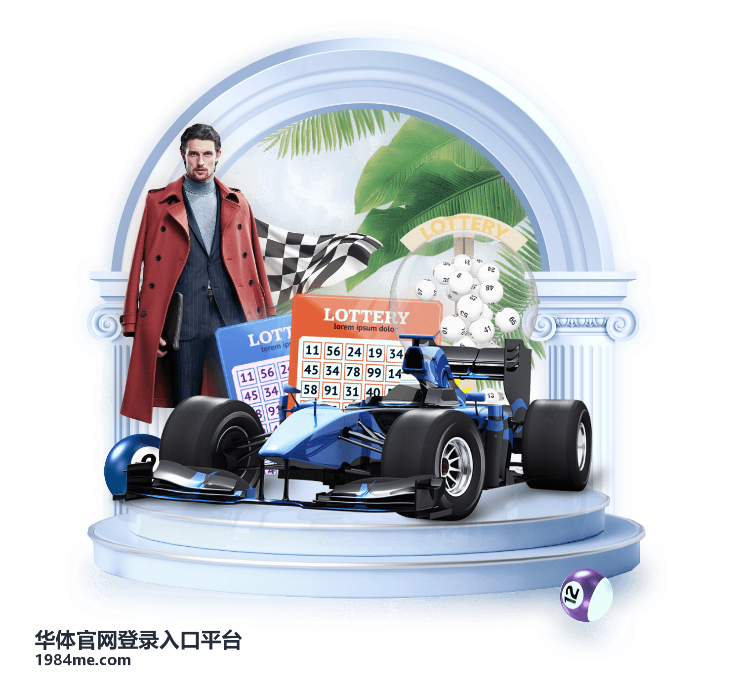 华体官网登录入口平台常用设备登记与管理